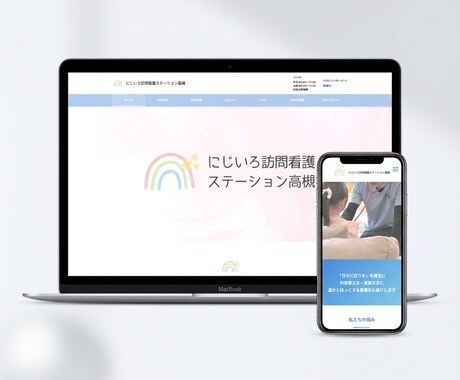 Three.js×アニメーションHP制作します 最短3日納品｜修正・サーバー代・レスポンシブ対応すべて無料 イメージ2