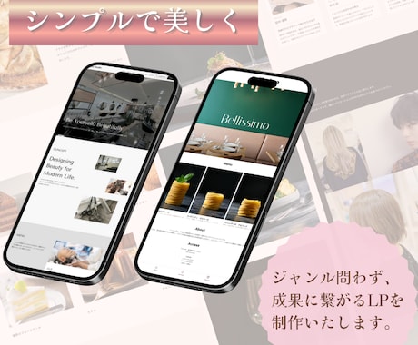 訴求力の高いLPを制作いたします ユーザー体験を重視した訴求力の高いデザインをご提案します イメージ2