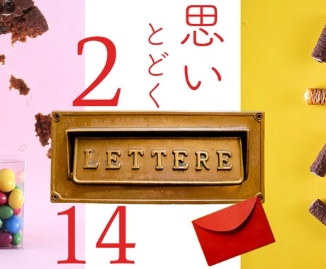 みんなを虜にするヘッダー製作します 他にはない作品を、あなたのイメージを作品へ イメージ1