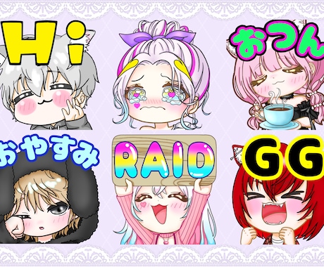 Twitch、YouTubeスタンプなど作成します 目を引く可愛いアニメーションも1点から作成します！ イメージ2