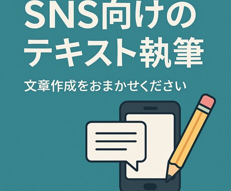 文章を読みやすく整えます｜丁寧にリライトします 読み手に届く文章へ整えます｜丁寧＆迅速対応 イメージ2