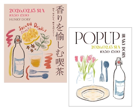 vintage moodな手描きデザイン制作します イメージ1