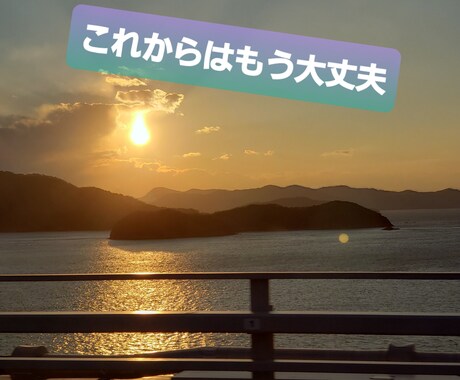 匿名で大丈夫！お話し聞かせて。貴方待ってます モヤモヤ全部話してみませんか？どんな相談もお聞きします イメージ2