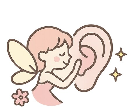 耳つぼオンライン通信講座 ディプロマ発行します 初心者の方もご自宅で好きな時間に学べます。 イメージ1