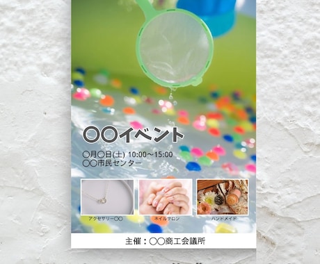 イベントフライヤー作成します 簡易オーダーでイベントフライヤーを作成します イメージ2