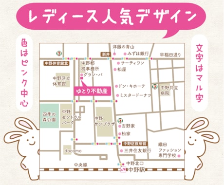 急ぎならココ！即日納品可！見やすい地図を作ります イメージ1