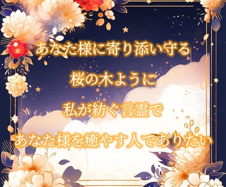 オラクル❀仕事のお悩み的確占い❀15分鑑定できます ◉職場での人間関係、毎朝憂鬱、就活への不安、転職タイミング◉ イメージ2