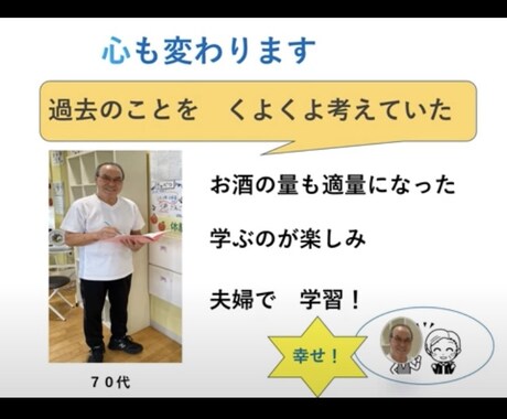 いつまで若々しくいられる知識を伝えます 以前の1.2.3から学びたい講義番号を教えて下さい イメージ1