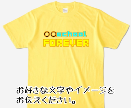 シンプルなTシャツ格安で作成します いつでも何枚でも購入可能。豊富なカラーとサイズが選べる。 イメージ2