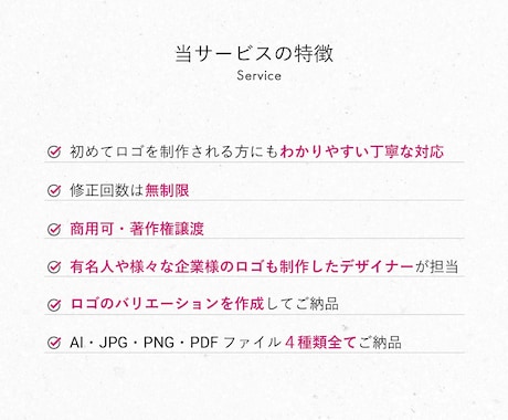 高単価サロン向けロゴを設計します 高単価でも選ばれる理由を形にするロゴ設計 イメージ2