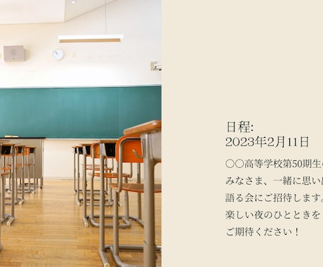 期間限定のイベント等のHPを格安にて作成します 月額料金一切なし！期間限定のホームページを作成します！ イメージ2