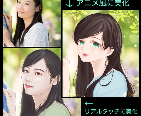 写真を使って似顔絵！リアル／アニメ風選べます プレゼントやアイコンにも♪絵柄を選んで失敗ナシ！ イメージ1