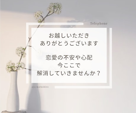 恋愛中の心の不安　タロットで占います 彼の態度の変化や別れの兆しかも？そんな不安を読み解きます イメージ1