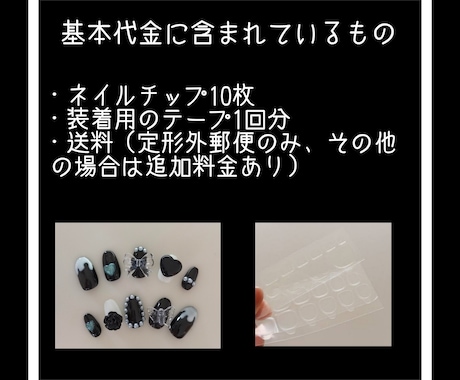 オーダーメイドのネイルチップ作成いたします 購入者様のご希望に合わせ1000円からお作り致します✧︎*。 イメージ2