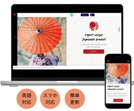 Wix公認パートナーが海外向けサイトを制作します 海外受けするデザインで、イメージ通りのウェブサイトを制作！ イメージ1