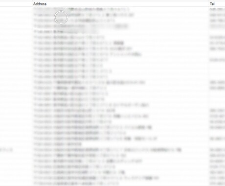 HPが古い企業（東京都）の営業リスト提供します 【法人営業・BtoB】営業リスト16000件 イメージ2
