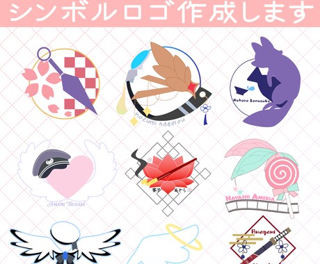 ライバー向けシンボルロゴ作ります 商用利用可、あなただけの可愛いロゴ作製します！ イメージ1