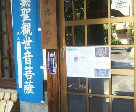 お彼岸供養についてアドバイスします お彼岸供養についてアドバイスします イメージ1