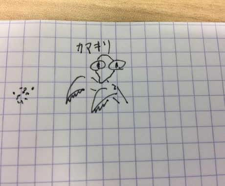 カマキリの絵書きます カマキリが好きな方、必見。きっともっと。好きになる。 イメージ1