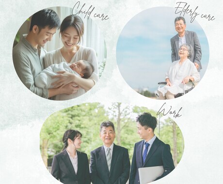 社労士が妊娠〜子育て中の働き方についてお答えします 妊娠・子育て中のキャリアを諦めない！個別相談サービス イメージ2