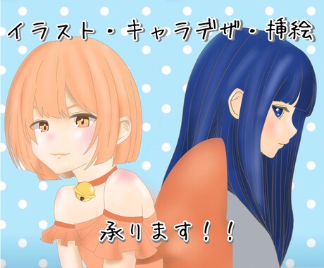 イラスト/キャラデ/アイコン/挿絵承ります あなただけの可愛いオリジナルイラストを作成致します。 イメージ1