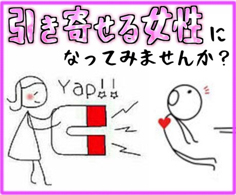 縁切りと霊視鑑定で意中のお相手と究極の縁結びを