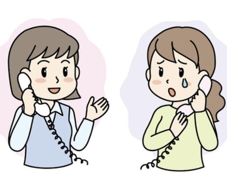 近すぎず、遠すぎない相談相手になります 「答えじゃなくて、気持ちを聞きます。」 イメージ2