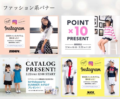 格安＊1500円でバナー作成します 丁寧で伝わるバナーをデザインします♪ イメージ2