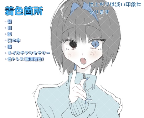 低価格で簡易的なキャラクターイラストを描きます ラフな仕上がりです☺︎即日納品◎TRPGのキャラデザなどに！ イメージ2