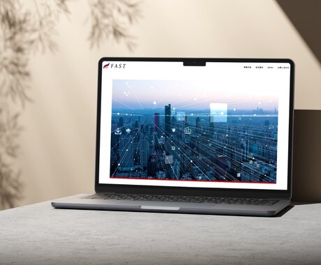 プロが低価格で本格的なオリジナルHPを作成します HPが欲しいけどそんなにお金は払えない、そんなお悩み解決！ イメージ1