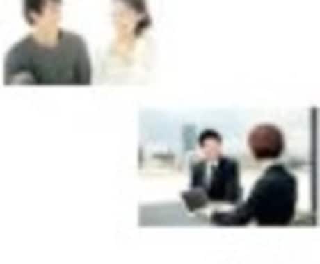 3月末まで 自己PRを添削します 現役の大学キャリアカウンセラー＆企業新卒採用代行をしています イメージ1
