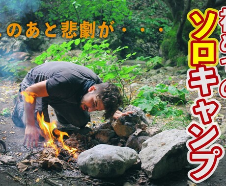 サムネイル作成承ります YouTubeのサムネイル作成に時間がかかっていませんか？ イメージ2
