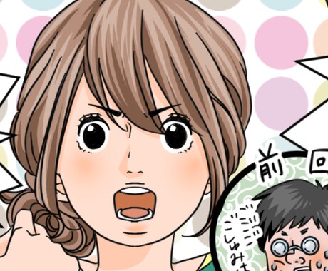 ご希望のタッチに寄せて漫画・イラスト描きます ご希望がございましたらこんな感じで～とお問い合わせください イメージ2