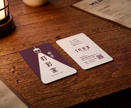 限定価格｜手に取りたくなる名刺・カードを制作します 修正無制限｜シンプルでおしゃれな名刺を丁寧にデザインします イメージ2