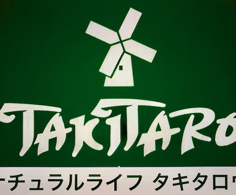 住宅＆庭園デザインとインテリアコーディネートします 自然を取り入れた古き良きライフスタイルをプロがお手伝いします イメージ1