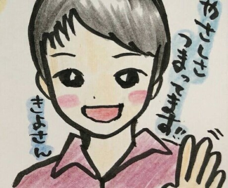 どうしていいかわからない…そんな悩みを解決します 幸せの可能性は無限にありますよ。そのことを忘れないでね。 イメージ1