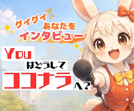 自己肯定感UP間違い無し‼️あなたの自慢を聞きます 褒められたい気持ち✨自己肯定感UP✨自慢話し✨魅力探し✨ イメージ1