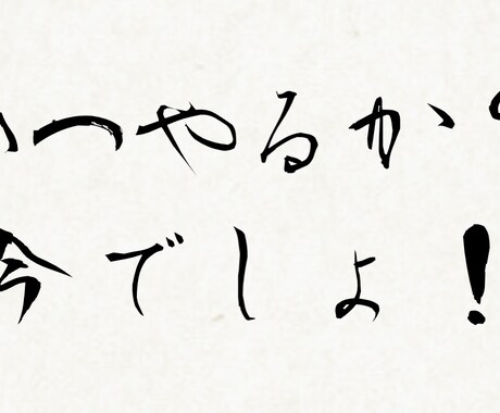 センター試験770点の私があなたと一緒に勉強計画を立てます。 イメージ1