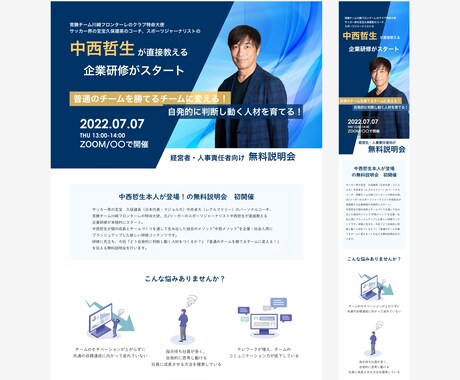 STUDIOで自分で更新できるHP制作いたします STUDIOでブログやNEWS記事を簡単に作りたい方必見！ イメージ2