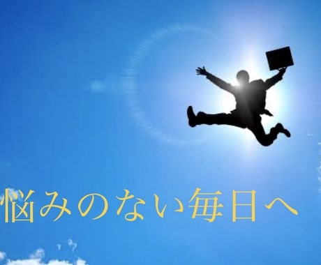 プロコーチ✖️コンビニ経営者が悩み相談受けます コンビニ経営がうまくいかず、毎日くじけそうなあなたへ イメージ1