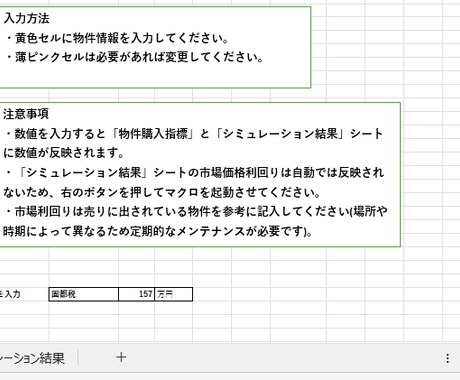 自動化専門家があらゆるエクセル作業を代行します エクセルの作業が苦手なあなたに：マクロVBAにも対応します イメージ2