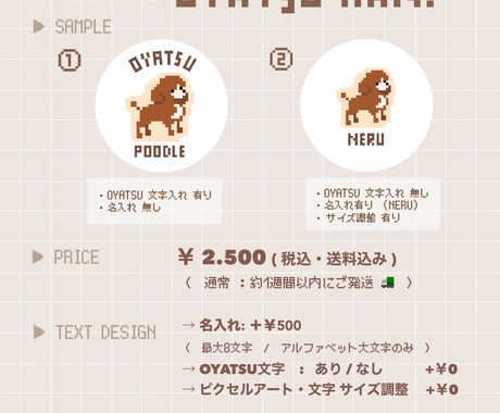 うちの子さんピクセルアートおやつ缶を作成します 名入れOK・選べるピクセル犬種 / プレゼントにも ˖ ࣪⊹ イメージ2