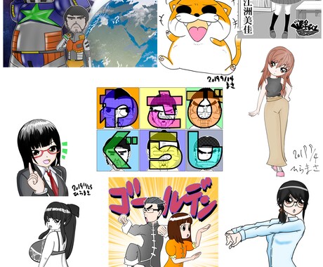 イラスト作成いたします SNSやブログのアイコンヘッダーが必要な方お待ちしております イメージ2