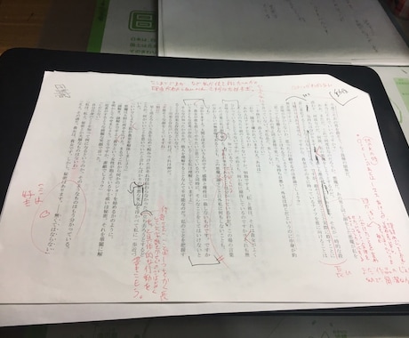日芸【AO入試】の作文、添削します 【現役生が教える受験生目線のアドバイス】 イメージ2