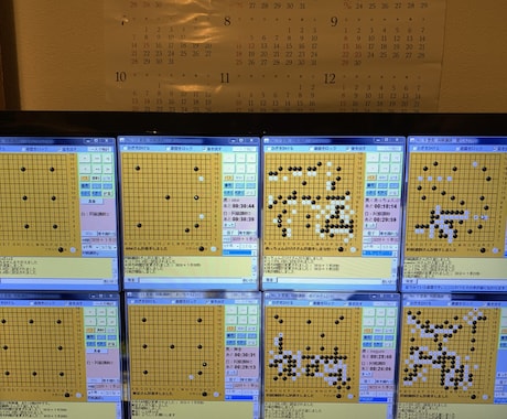 囲碁インターネット教室を提供します ネット対局場で指導碁並びに局後検討を行なう。 イメージ1