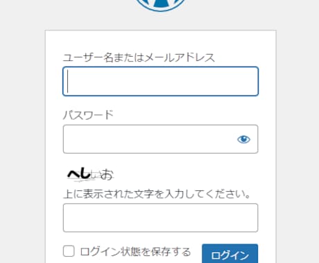 WordPressパッケージサービス承ります WordPressにBASE/RESERVAのセットプラン イメージ2