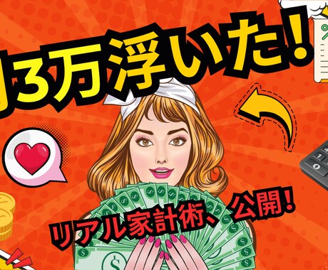 Insta画像やサムネイル・バナーを制作します 優しさ伝わる、女性向けデザインSNS・バナー・サムネも対応可 イメージ2