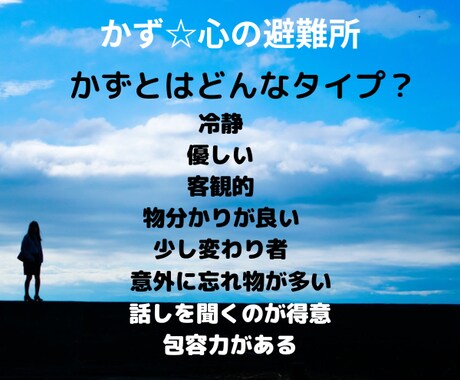 女性限定！旦那さんの立場で男の気持ちをお答えします パートナーに感じるイライラ…少しでも楽になるよう寄り添います イメージ2