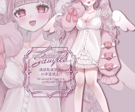 IRIAM用の最高にかわいい立ち絵を制作します "あなたの理想のカワイイ姿"をお届けいたします！︎︎︎︎❤︎ イメージ2