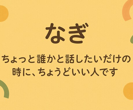 ゆるく自然体で雑談します 深夜対応◎ 日常にやさしい声が欲しい、ラジオみたいな時間 イメージ2